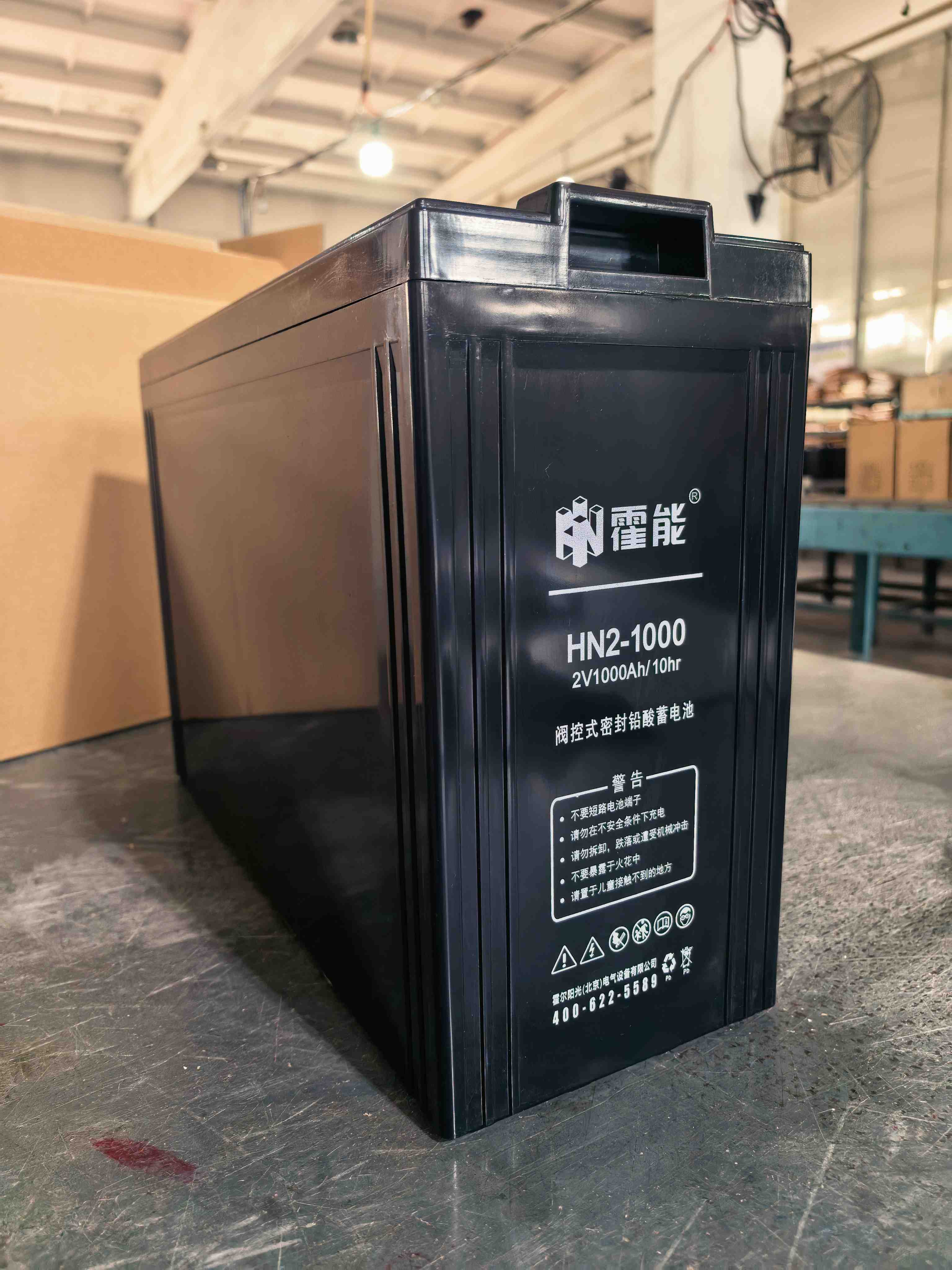 郴州市霍能ups电源霍能一体化机房 - 哪里好